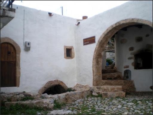 Sofia'S House Διαμέρισμα Káto Zákros Εξωτερικό φωτογραφία